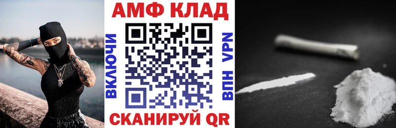 Amphetamine VHQ Пустошка