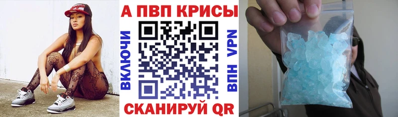 Alpha-PVP Crystall Пустошка