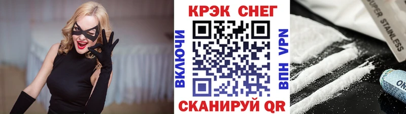 Кокаин Эквадор  Пустошка 