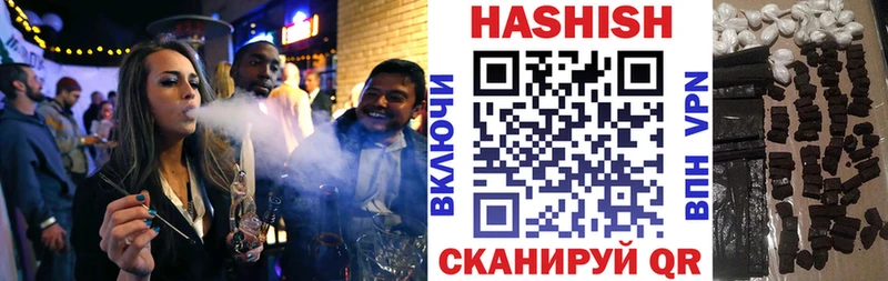 ГАШ Cannabis купить MEGA Пустошка