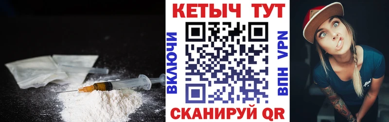 Кетамин VHQ  blacksprut ССЫЛКА  Пустошка  магазин  наркотиков 