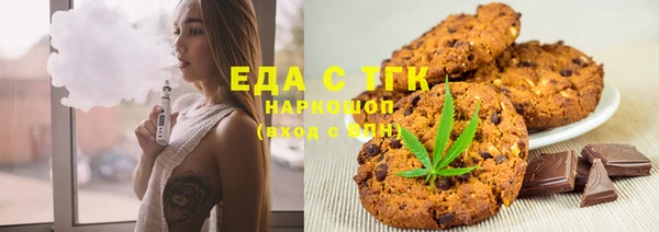 дмт Гусиноозёрск