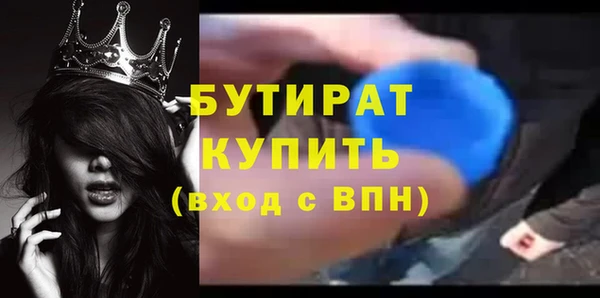 дмт Гусиноозёрск