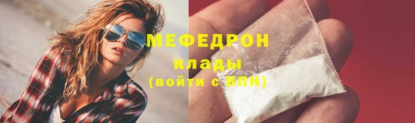 дмт Гусиноозёрск
