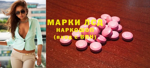 дмт Гусиноозёрск