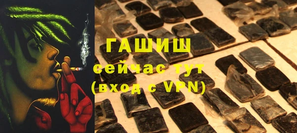 дмт Гусиноозёрск