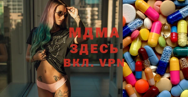 дмт Гусиноозёрск