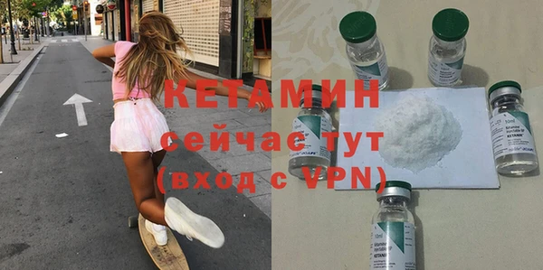 дмт Гусиноозёрск