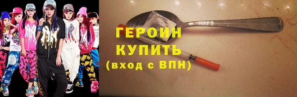 дмт Гусиноозёрск