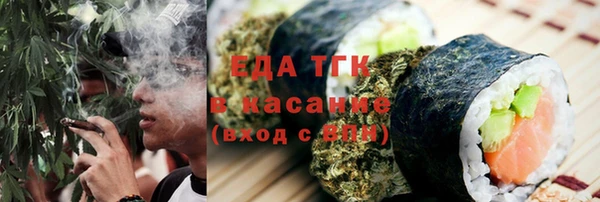 дмт Гусиноозёрск