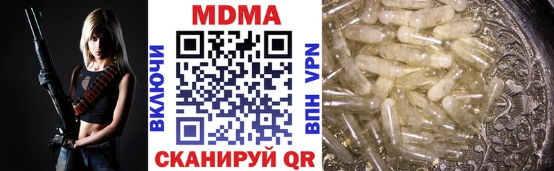 МДМА молли  МЕГА tor  Пустошка 