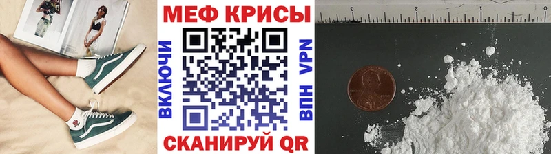 Меф мука  Пустошка 