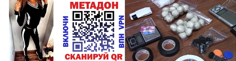 МЕТАДОН белоснежный  KRAKEN сайт  Пустошка 
